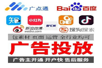 竞价推广开户的实践与思考：企业如何制定策略